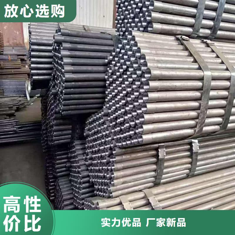 50超前小导管厂家-有口皆碑-全国发货