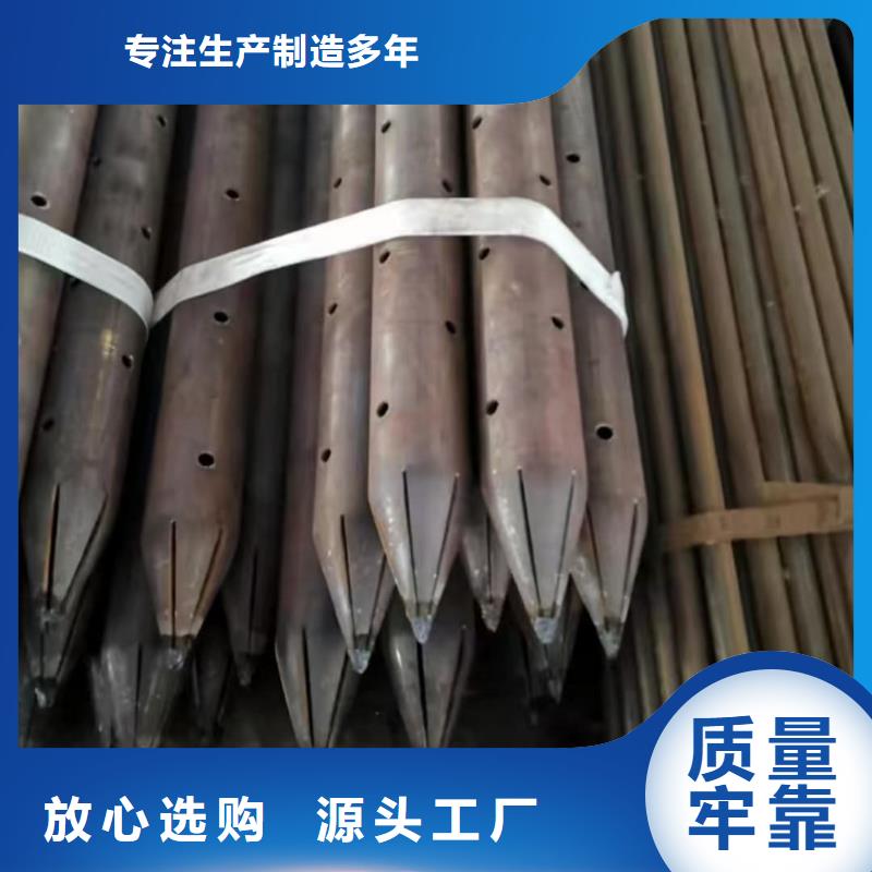 隧道注浆管厂家现货批发