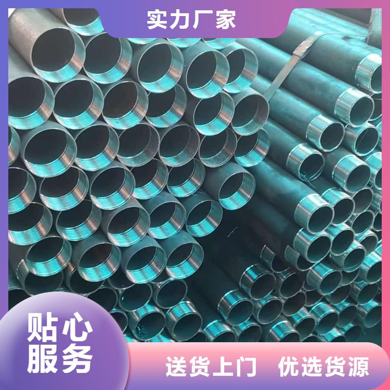 省心：注浆管生产厂家