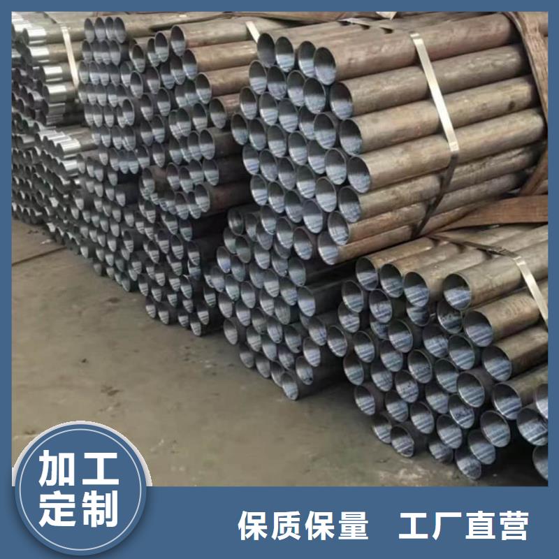 无缝钢管加工定制