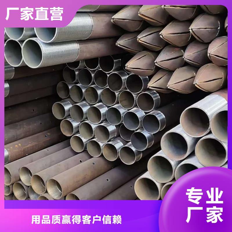 隧道注浆管厂家-售后服务好