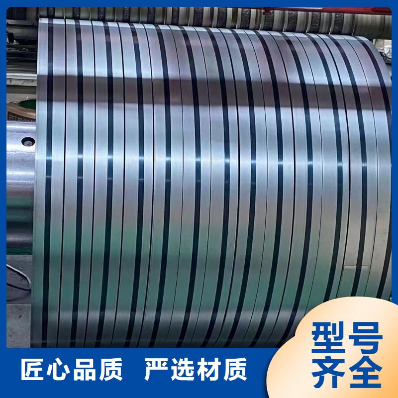 打造行业品质(强晟)硅钢硅钢35WW230、SAPH310质量上乘