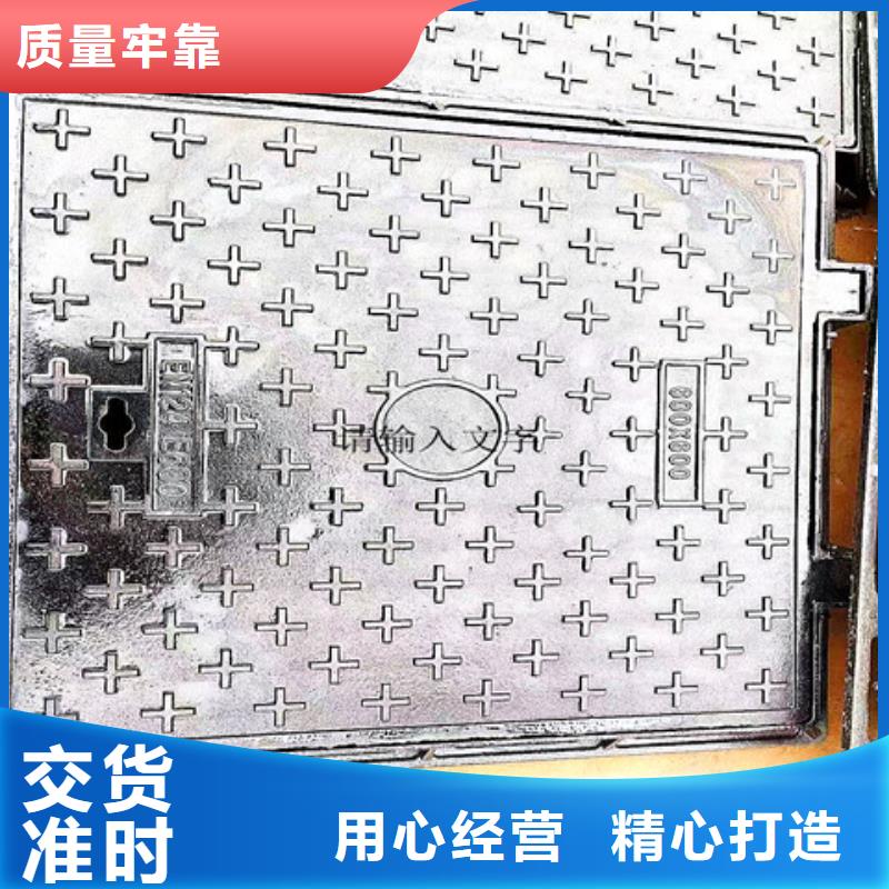 球墨铸铁井盖厂家货源充足