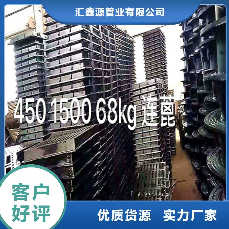 450*750球墨铸铁篦子实力工厂放心选购