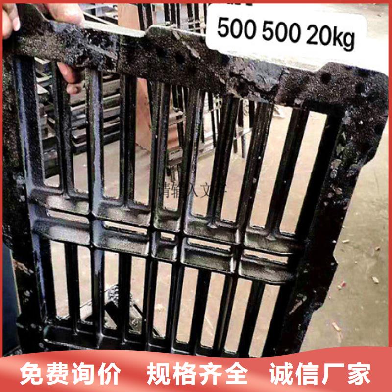 可定制的370*600球墨铸铁篦子供货商