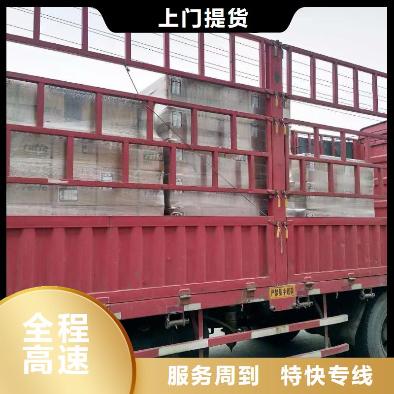 上海到临沧货运公司