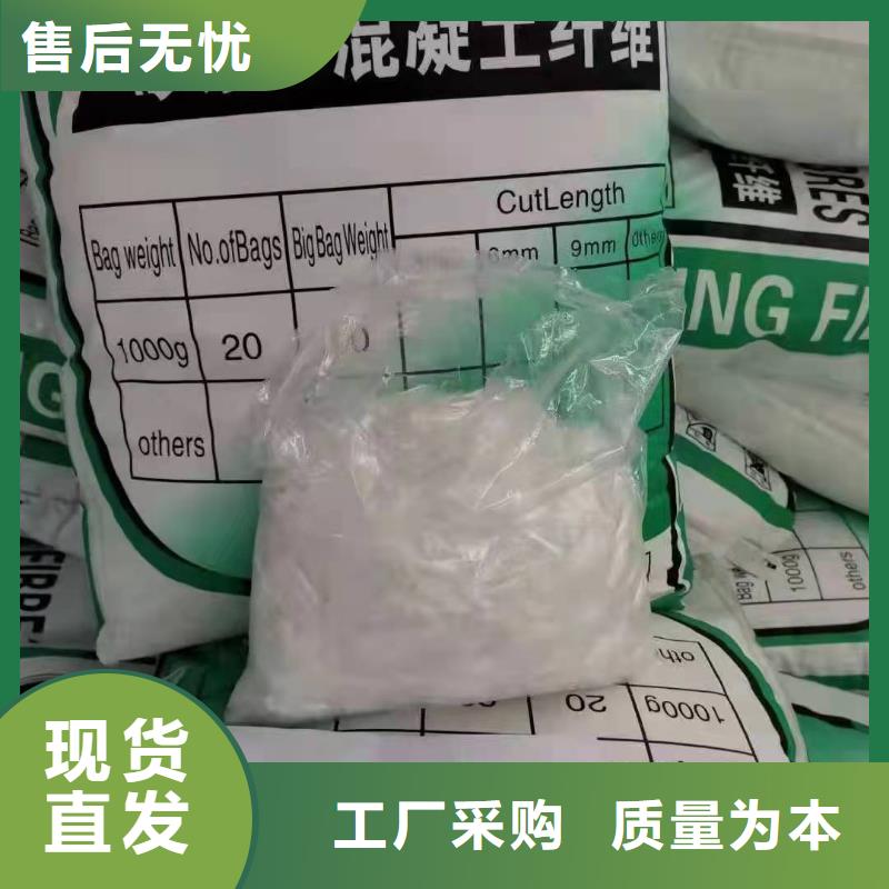 聚丙烯纤维是什么材料质量保证哪里有