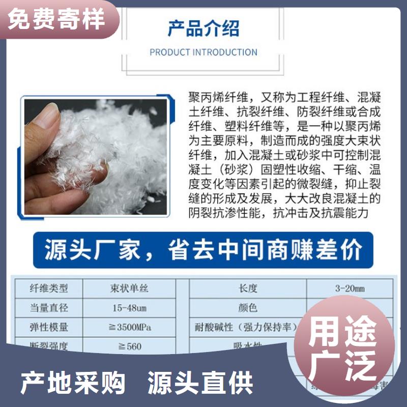 【聚丙烯纤维】止水铜片实体厂家