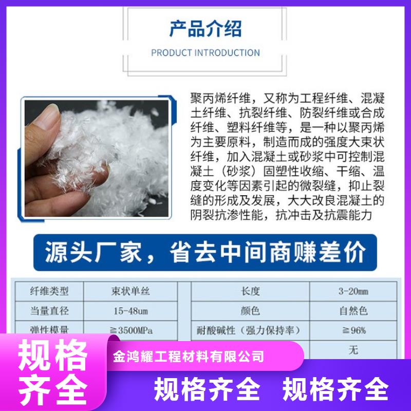 连江聚丙烯纤维价格多少钱