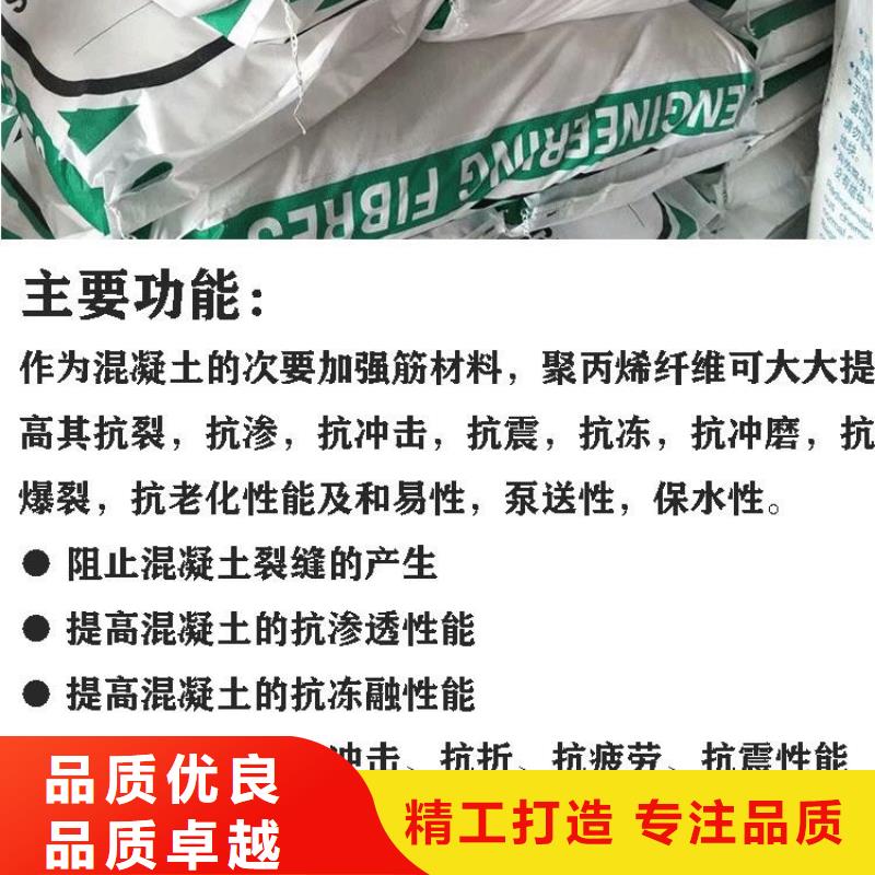 江山聚丙烯网状纤维价格厂家直供多少钱