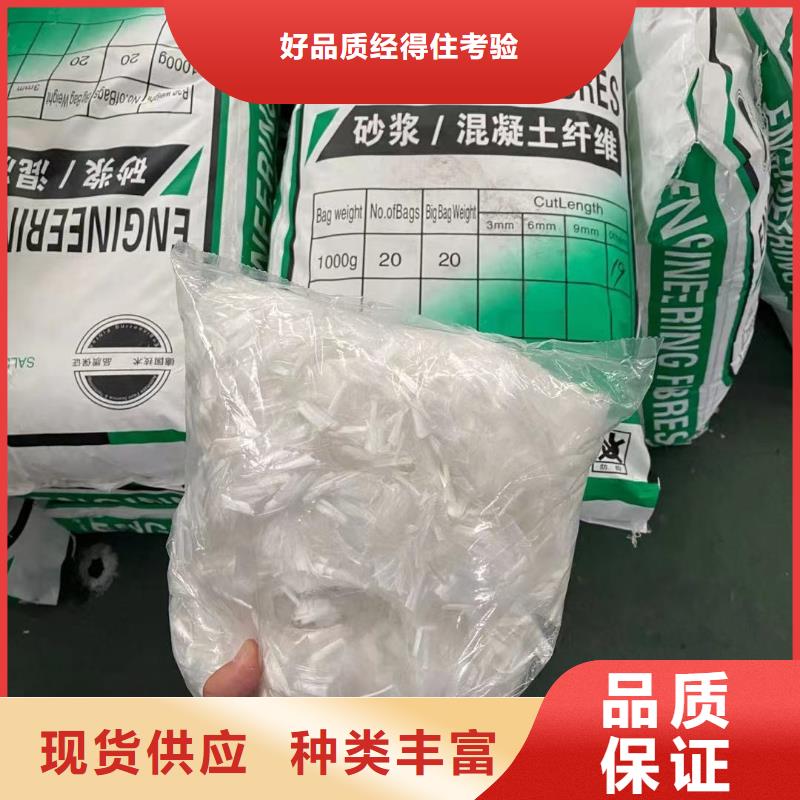 抗裂纤维参数怎么卖品质优