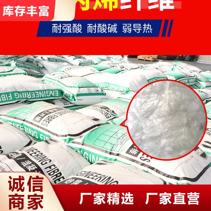 改性聚丙烯腈纤维批发价上哪买