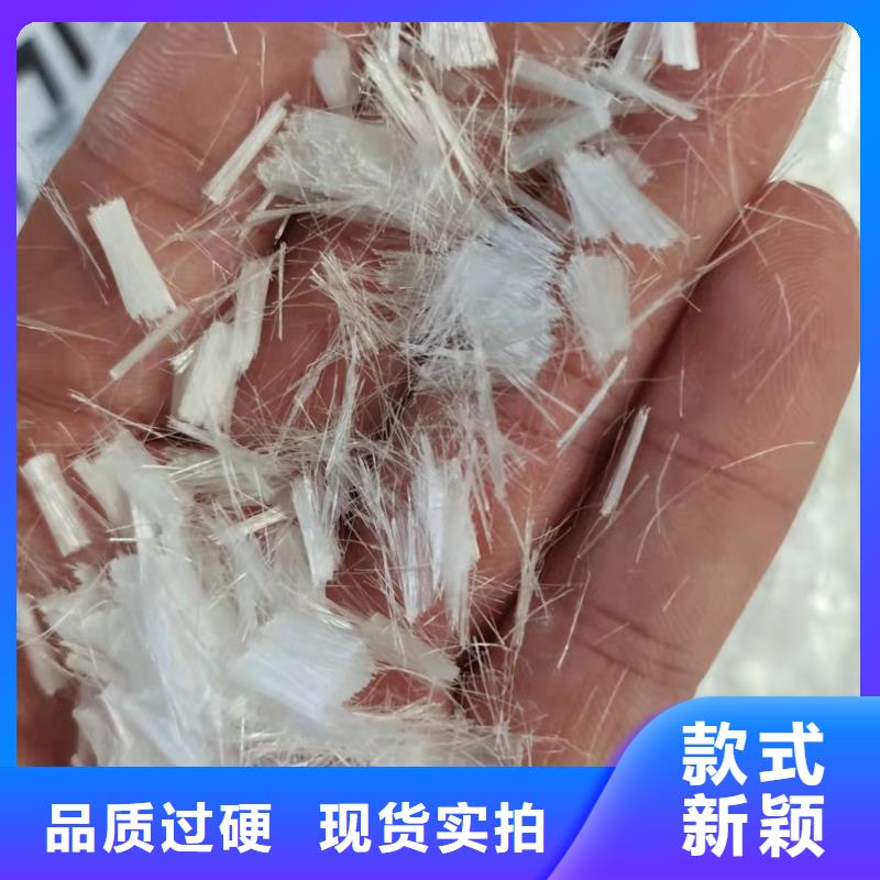 聚丙烯纤维混凝土质量优