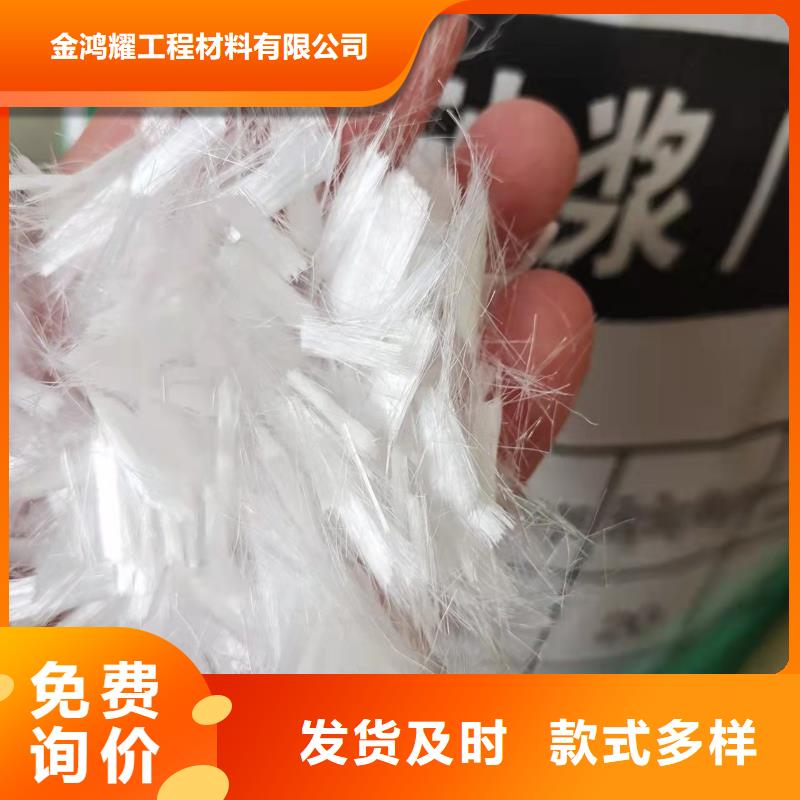 螺旋形聚乙烯醇纤维风电常用指南怎么卖