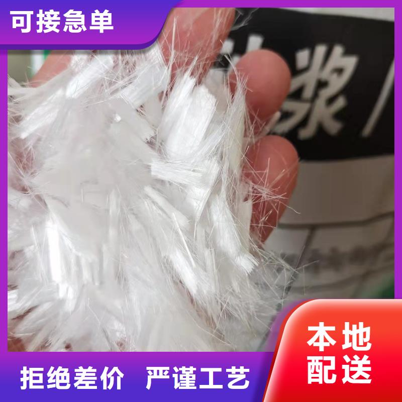 聚丙烯纤维-土工布优质货源