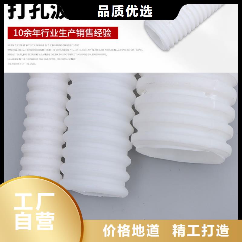 打孔波纹管【沥青麻绳】品质优选