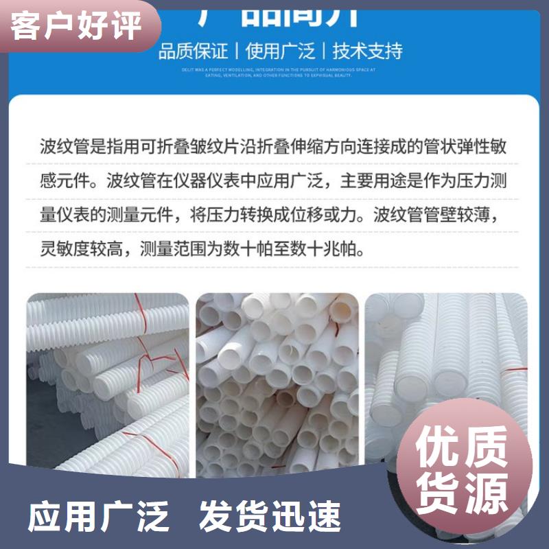 打孔波纹管国家标准批发价格上哪买