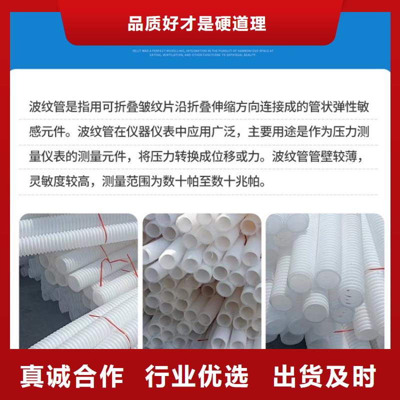 打孔波纹管-铜止水实力优品