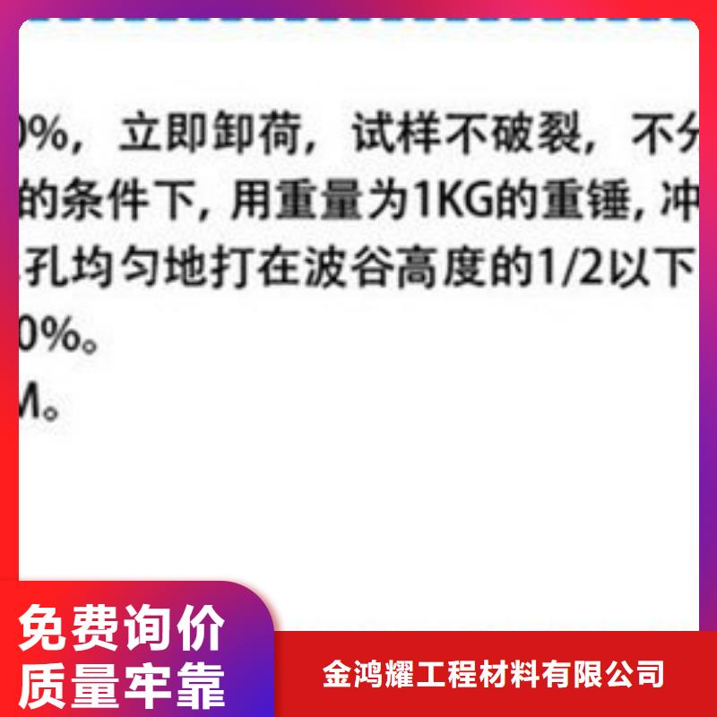 HDPE双壁打孔波纹管价格优惠怎么卖