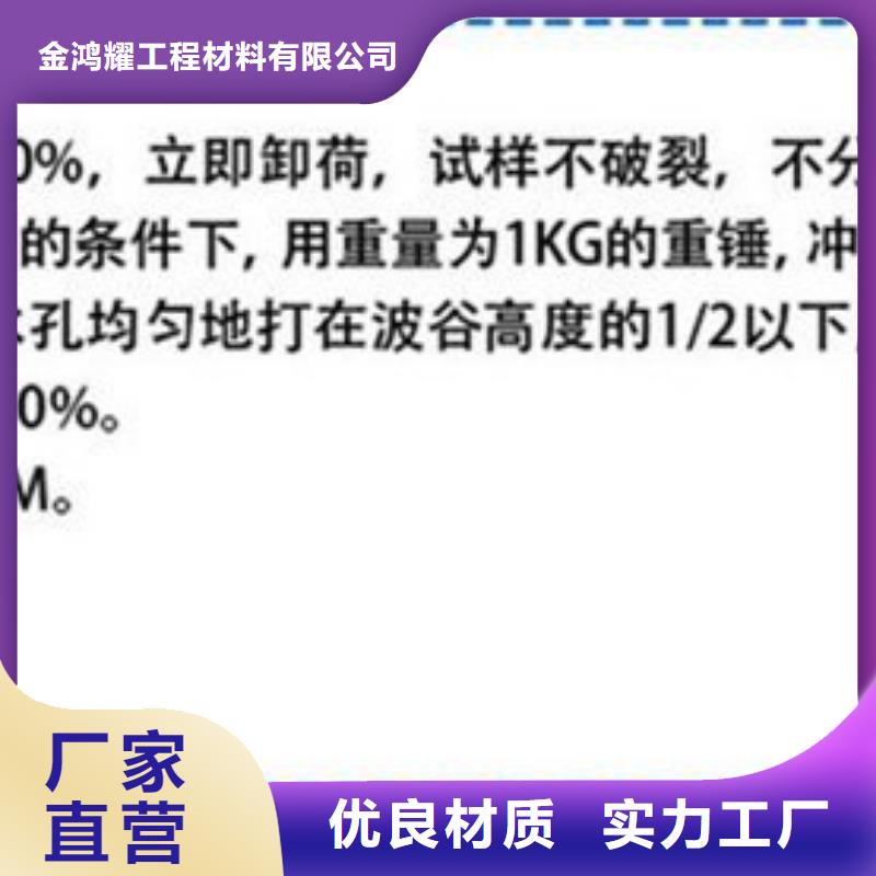 打孔波纹管聚丙烯纤维厂家用心做产品