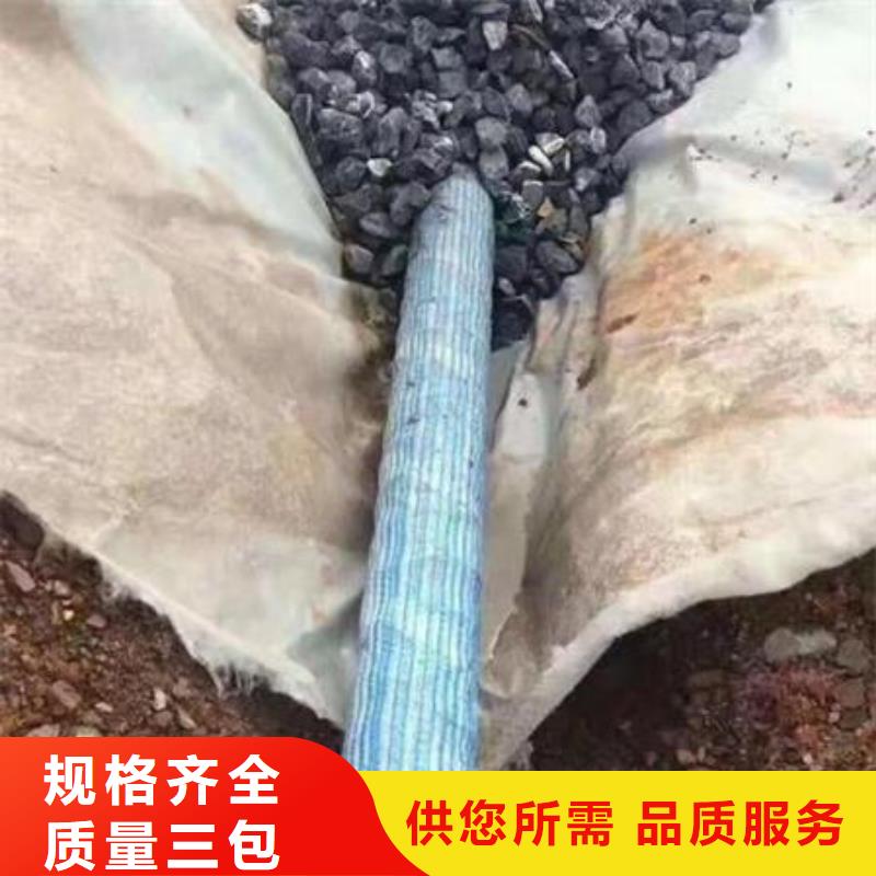 软式透水管土工布支持定制加工