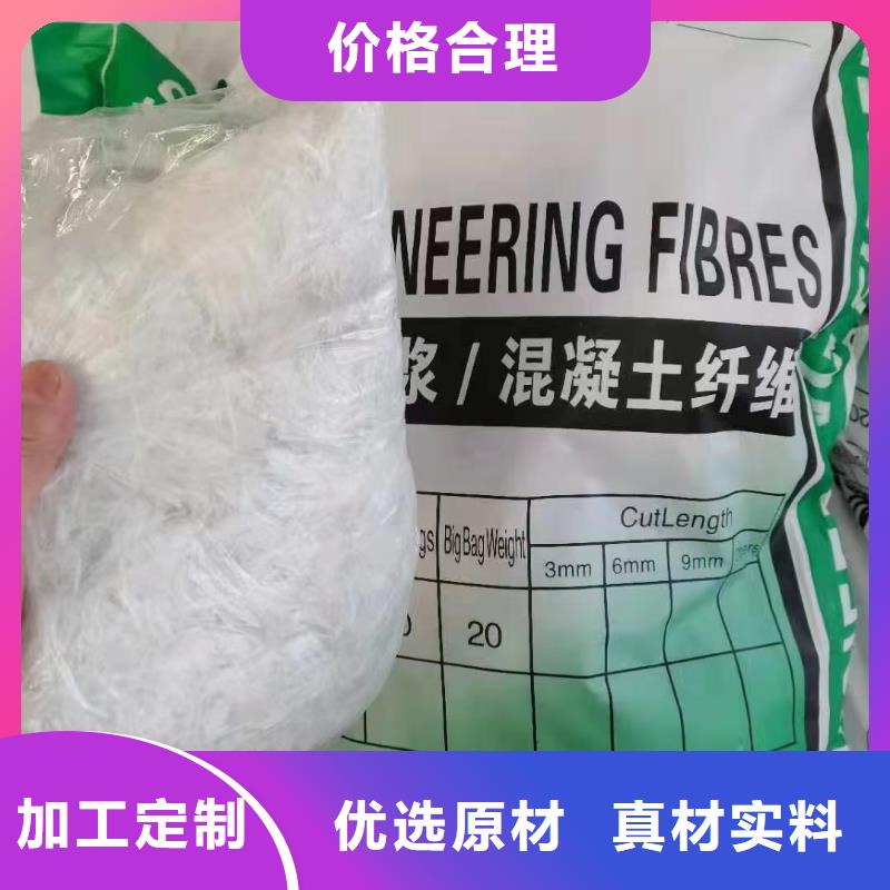 专业销售增韧纤维-放心
