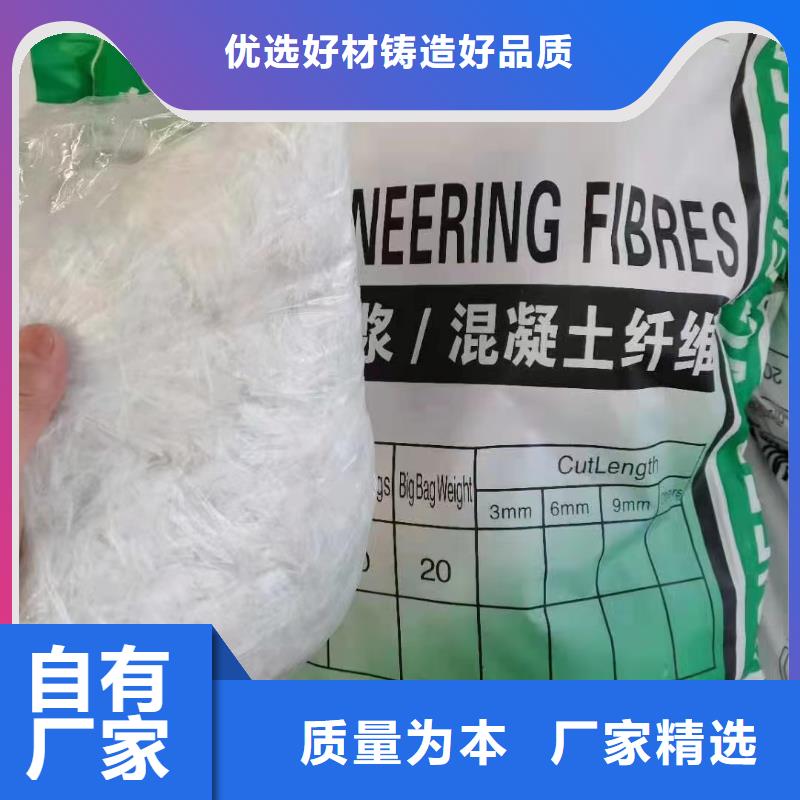 抗裂纤维螺旋形聚乙烯醇纤维发货快