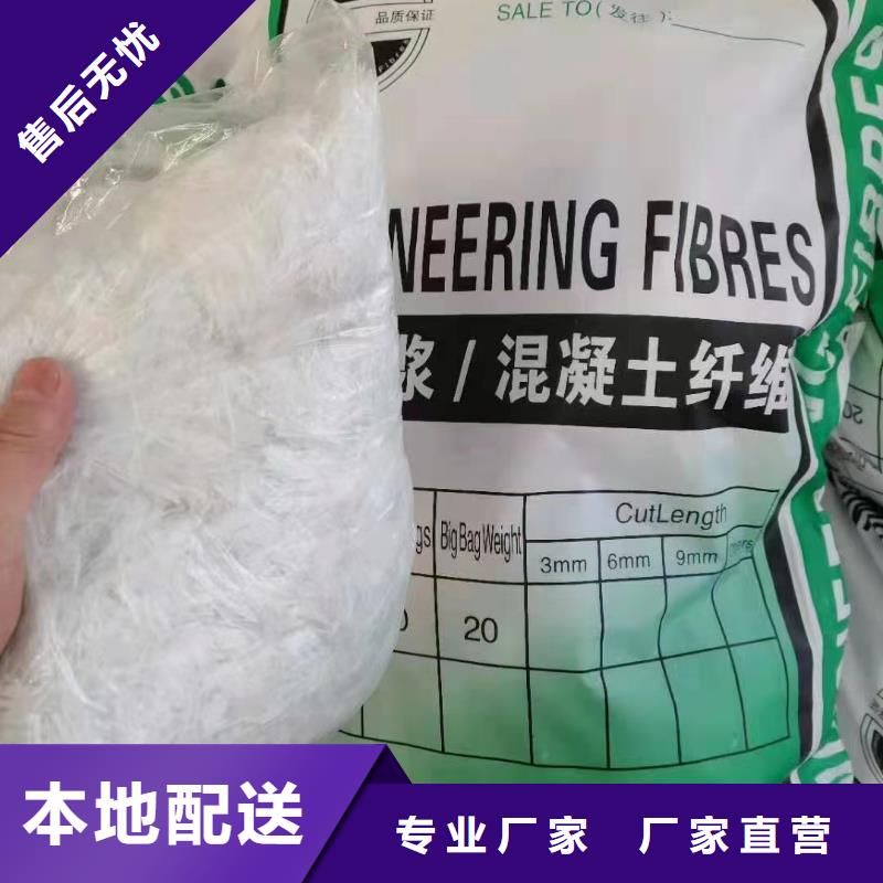 风电基础螺旋形聚乙烯醇纤维价格实惠厂家直销