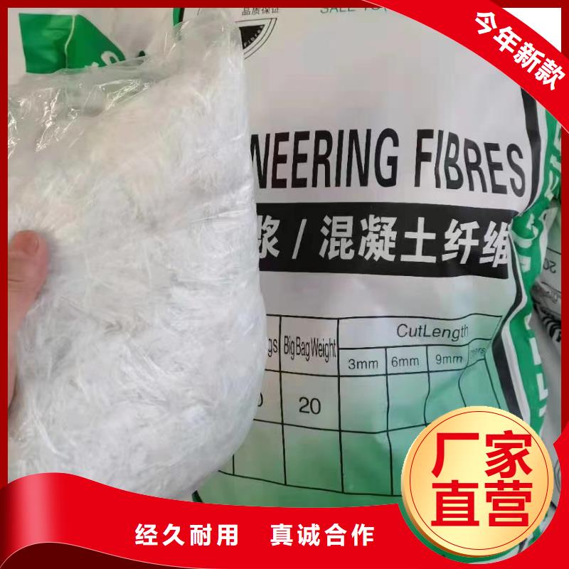 jk-6螺旋形聚乙烯醇纤维厂家直销-发货及时