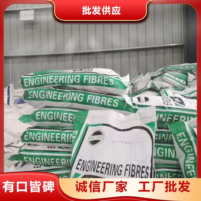 螺旋形聚乙烯醇抗裂纤维哪家好畅销全国