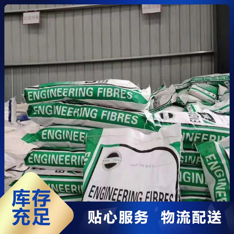 JK-7型螺旋形聚乙烯醇纤维1吨价格质优价廉