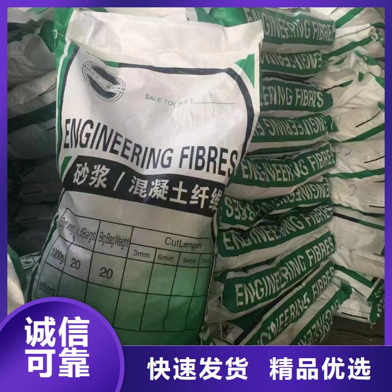 风电基础JK-7型聚乙烯醇纤维来厂考察