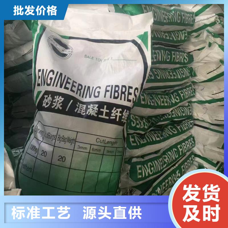 增韧纤维生产