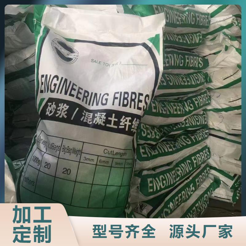 风电基础JK-7型聚乙烯醇纤维品质优