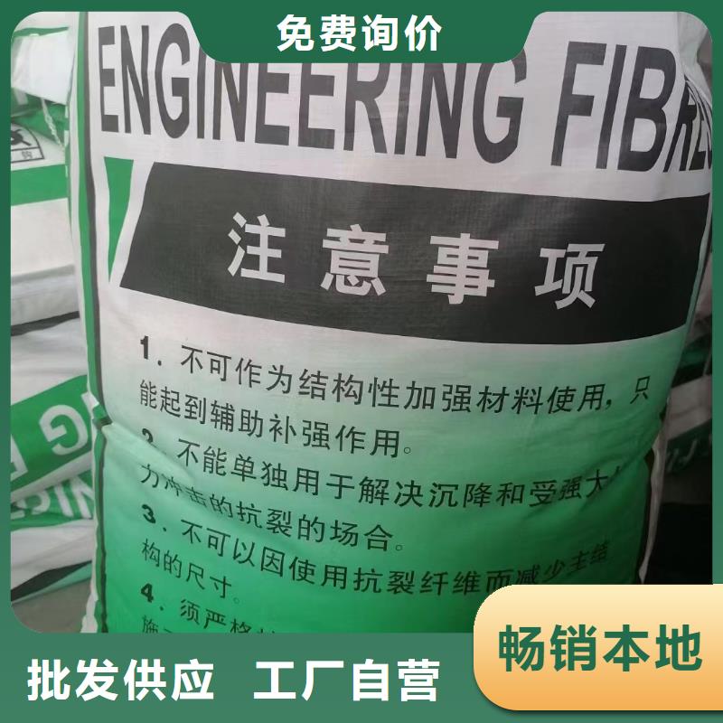 阻裂抗渗jk-7型螺旋形聚乙烯醇纤维制造厂家