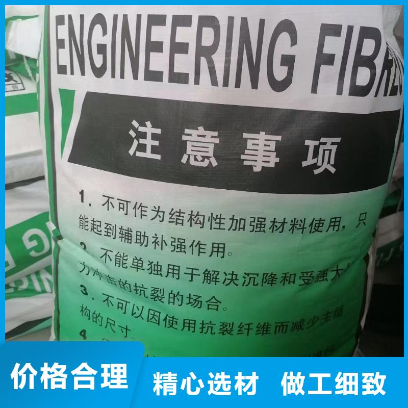 风电基础螺旋形聚乙烯醇纤维畅销全国