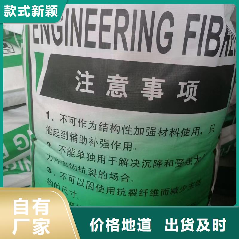 螺旋聚乙烯醇纤维出厂价格