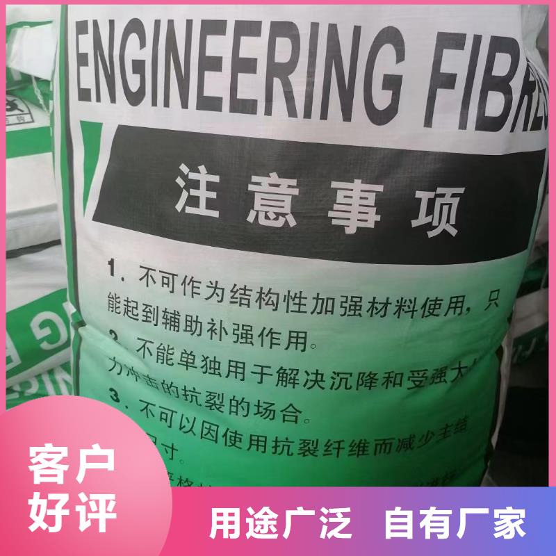 抗裂纤维螺旋形聚乙烯醇纤维价格实力雄厚