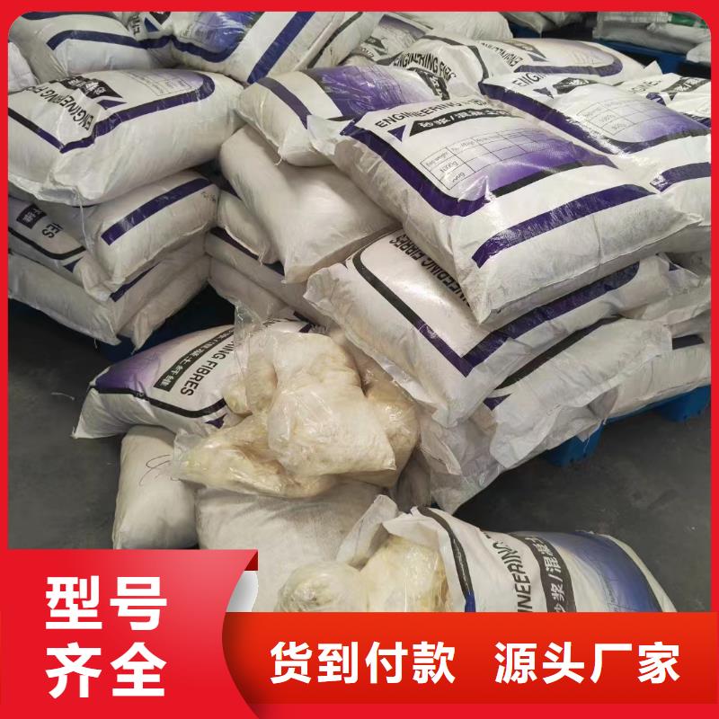 聚丙烯醇纤维（PVA）1吨价格为您介绍