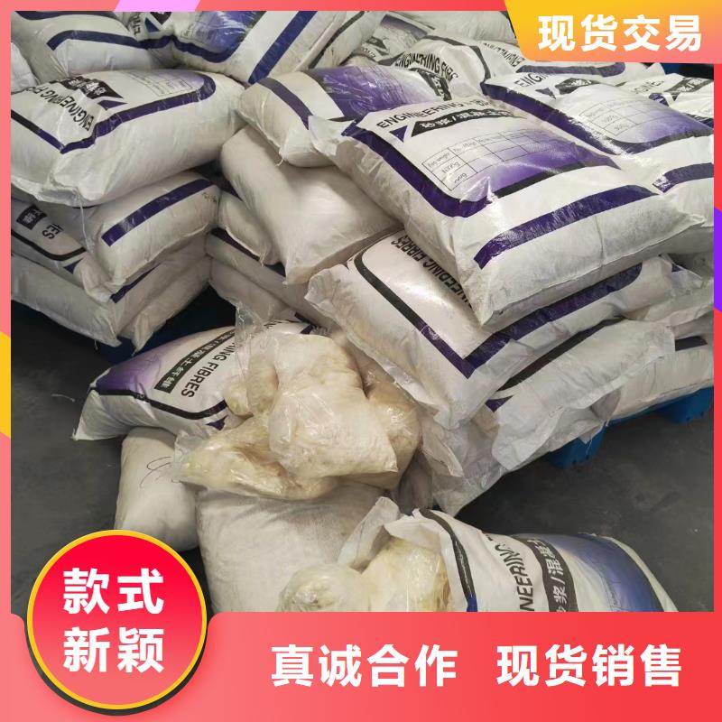 聚丙烯醇纤维（PVA）终身质保