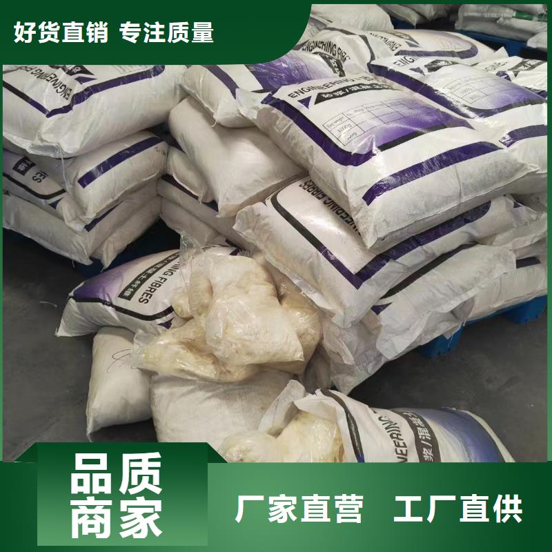 风电基础用螺旋形聚乙烯醇纤维免费咨询