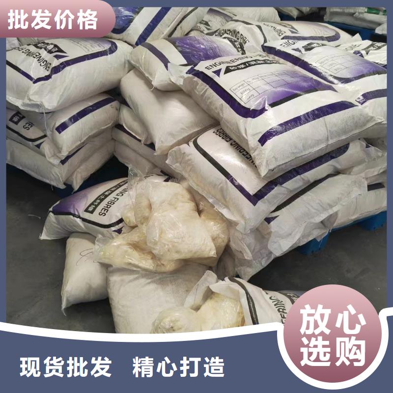 风电基础用螺旋形聚乙烯醇纤维免费咨询