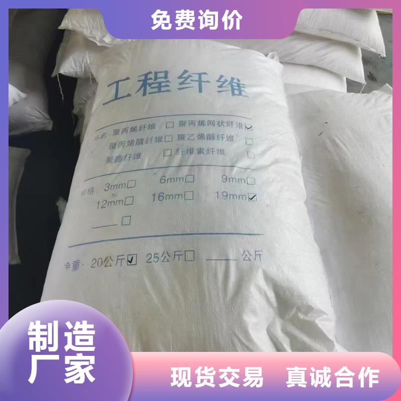 jk-6螺旋形聚乙烯醇纤维报价