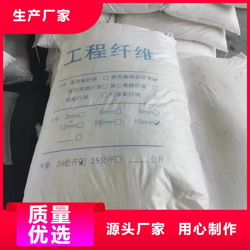 聚乙烯醇（PVA）纤维质优价廉价格