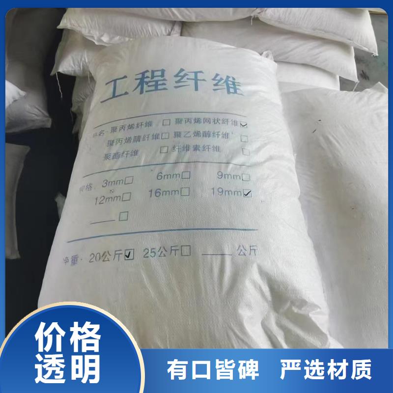 抗裂纤维螺旋形聚乙烯醇纤维