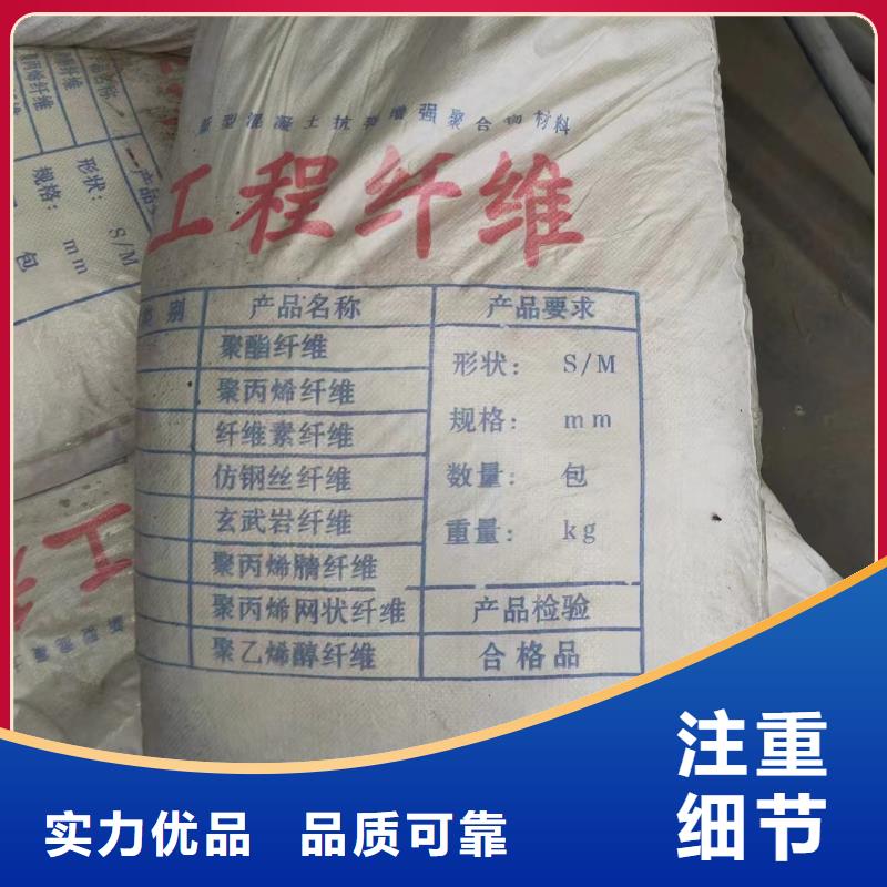 螺旋型聚乙烯醇纤维诚信企业价格