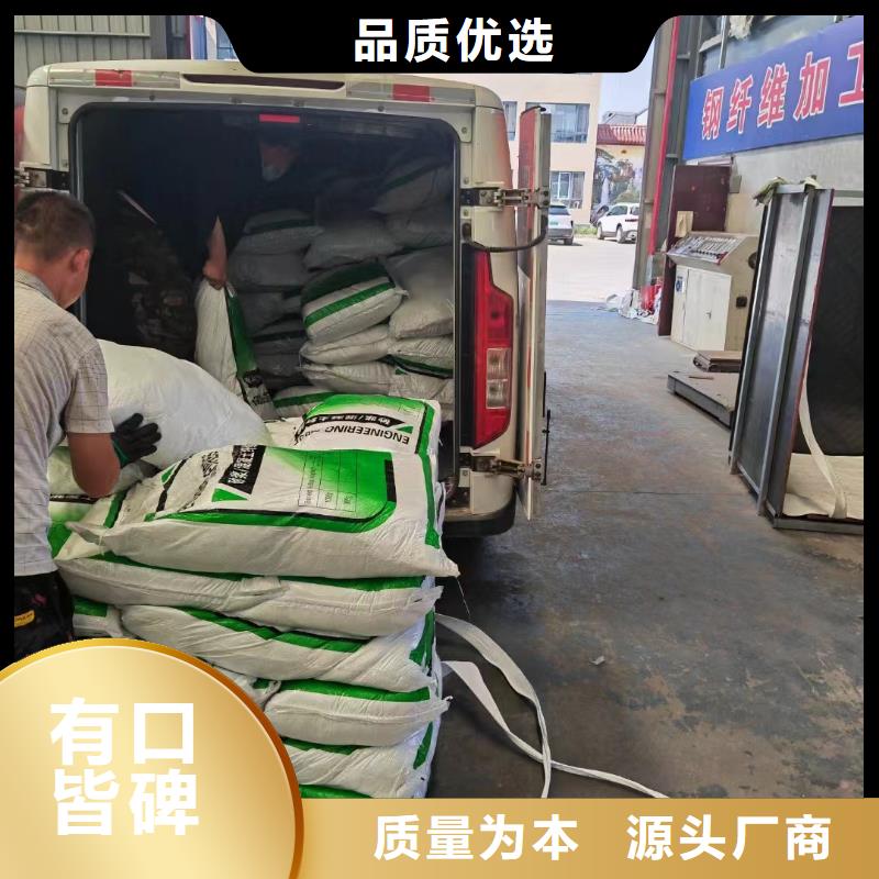 风电基础JK-7型聚乙烯醇纤维图片