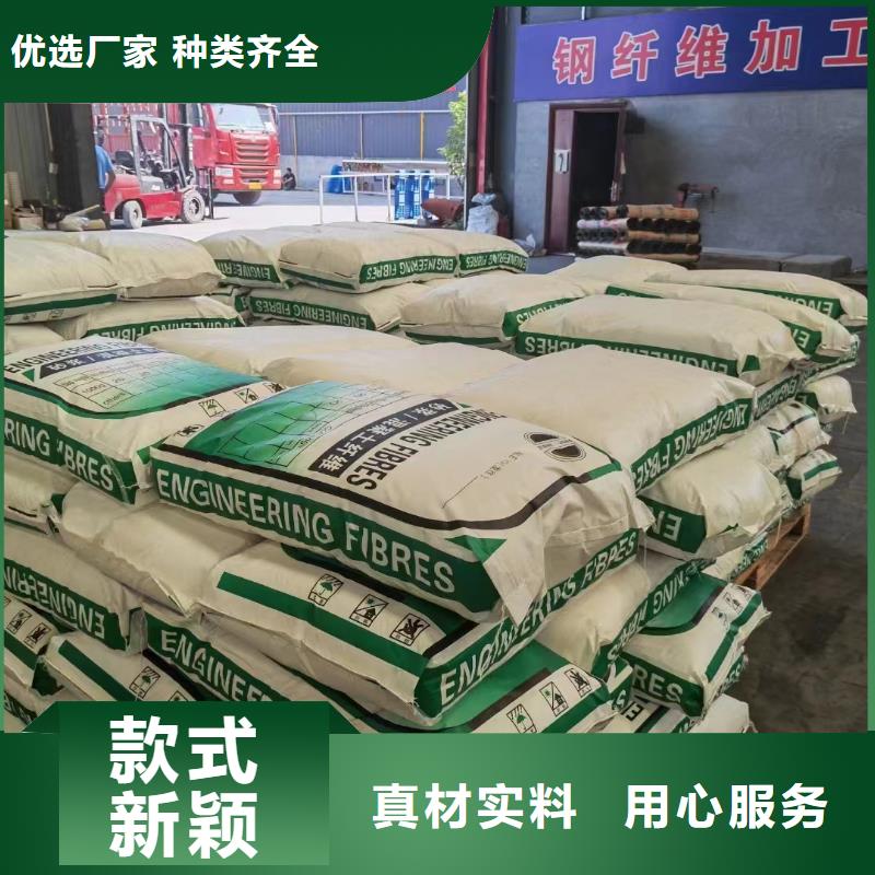 聚丙烯醇纤维（PVA）终身质保