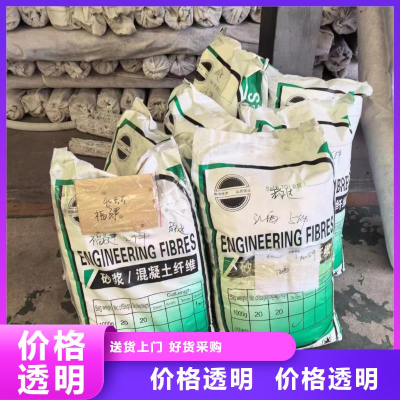 定做风电基础用螺旋形聚乙烯醇纤维的当地厂家