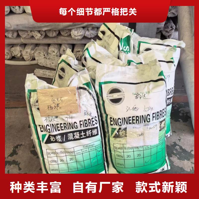 保亭县阻裂抗渗jk-7型螺旋形聚乙烯醇纤维品质优